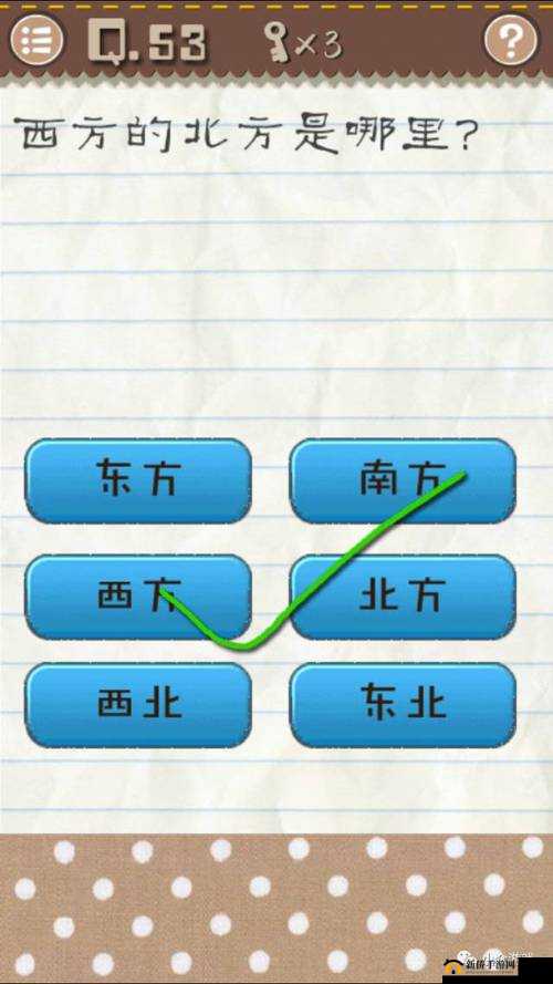 最囧游戏2第40关通关秘籍，巧妙遮挡太阳，解锁过关新技巧