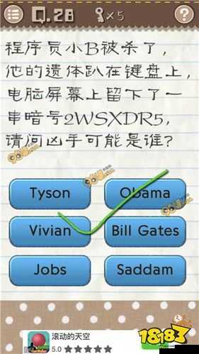 最囧游戏2攻略揭秘，第35关电梯最高楼层数通关秘籍详解