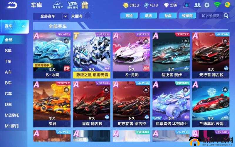 QQ飞车手游Link喷技巧揭秘，掌握隐藏秘籍，解锁极致速度与激情
