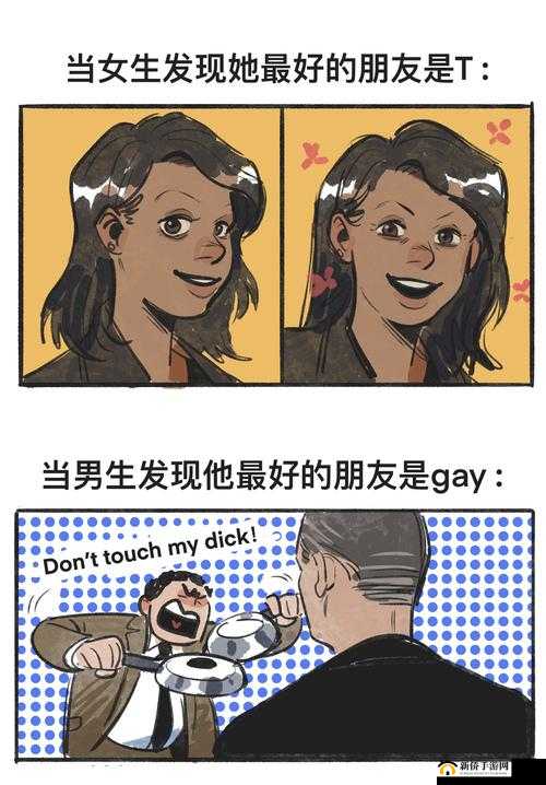 外卖 GayXXXXGay2：这是一个特别的存在引发的思考与探讨