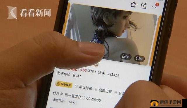 成人视频图片免费看：探索私密领域的窗口