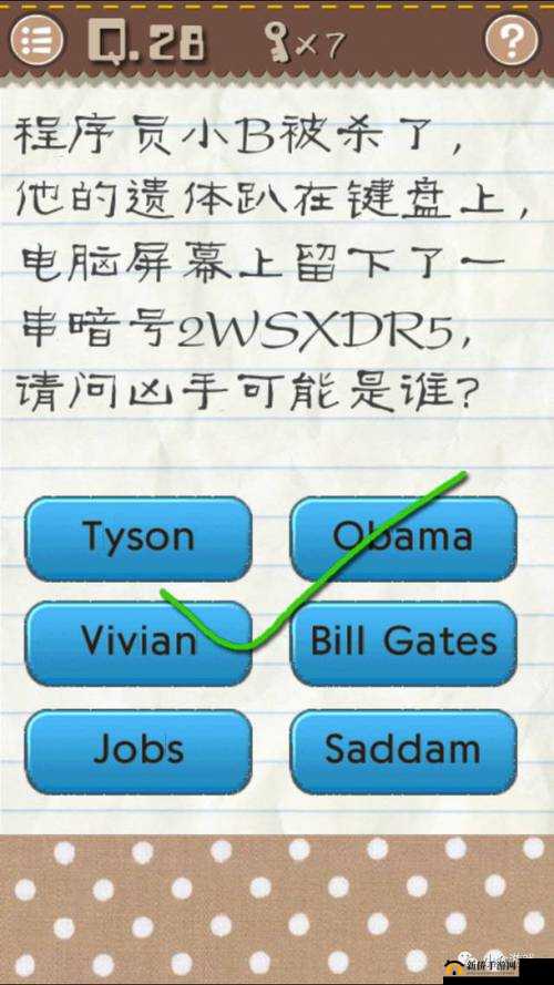 最囧游戏2攻略，突破224关，巧妙关闭界面以解锁隐藏新挑战