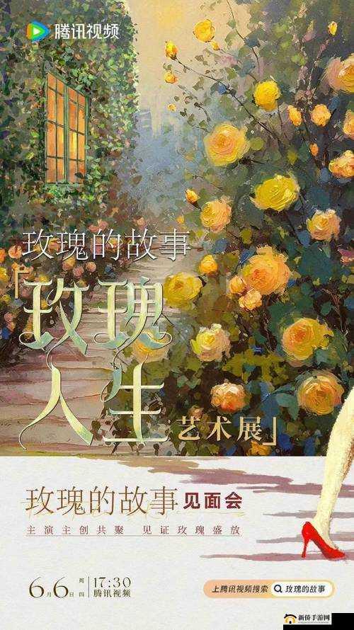 女人初次的复杂情感：SSSWWW 背后的故事