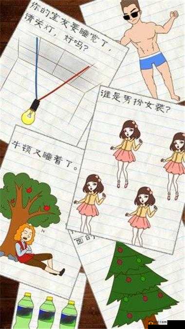 最囧游戏2第21关攻略，揭秘隐藏圆形位置，轻松实现通关技巧