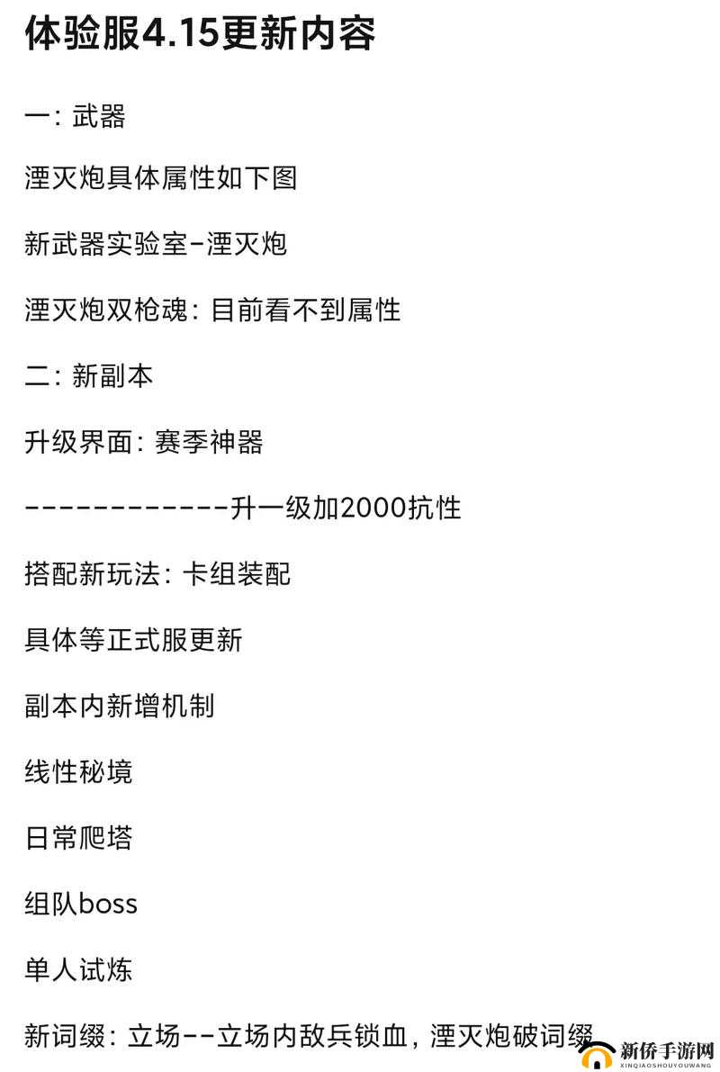 魂斗罗归来游戏充值全攻略，掌握最优化充值方式，提升游戏体验