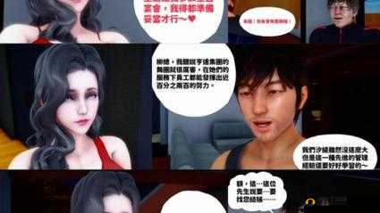 3D 同人 H 动漫在线精彩内容不容错过