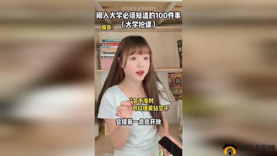 无比 66m66 成长模式视频：深入探究其独特内涵与深远影响