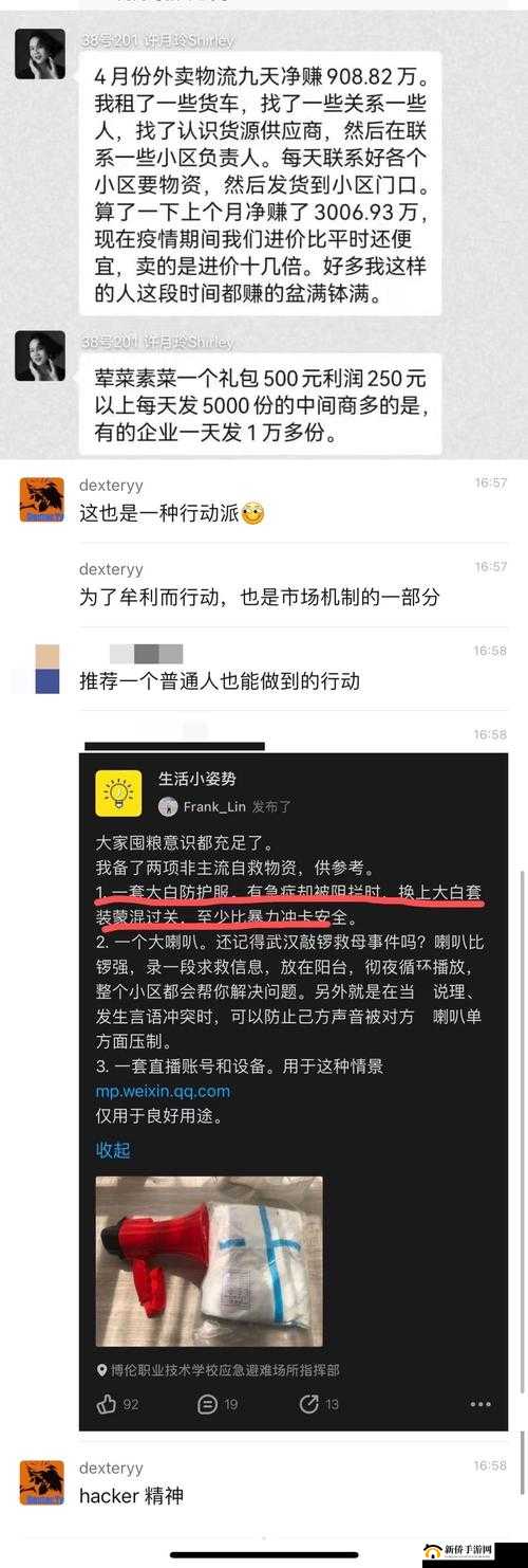 YY 直播平台超多精彩内容等你来发现