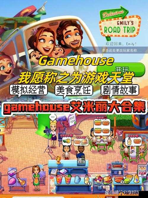天堂最新版在线：带你体验极致奇幻游戏世界之旅