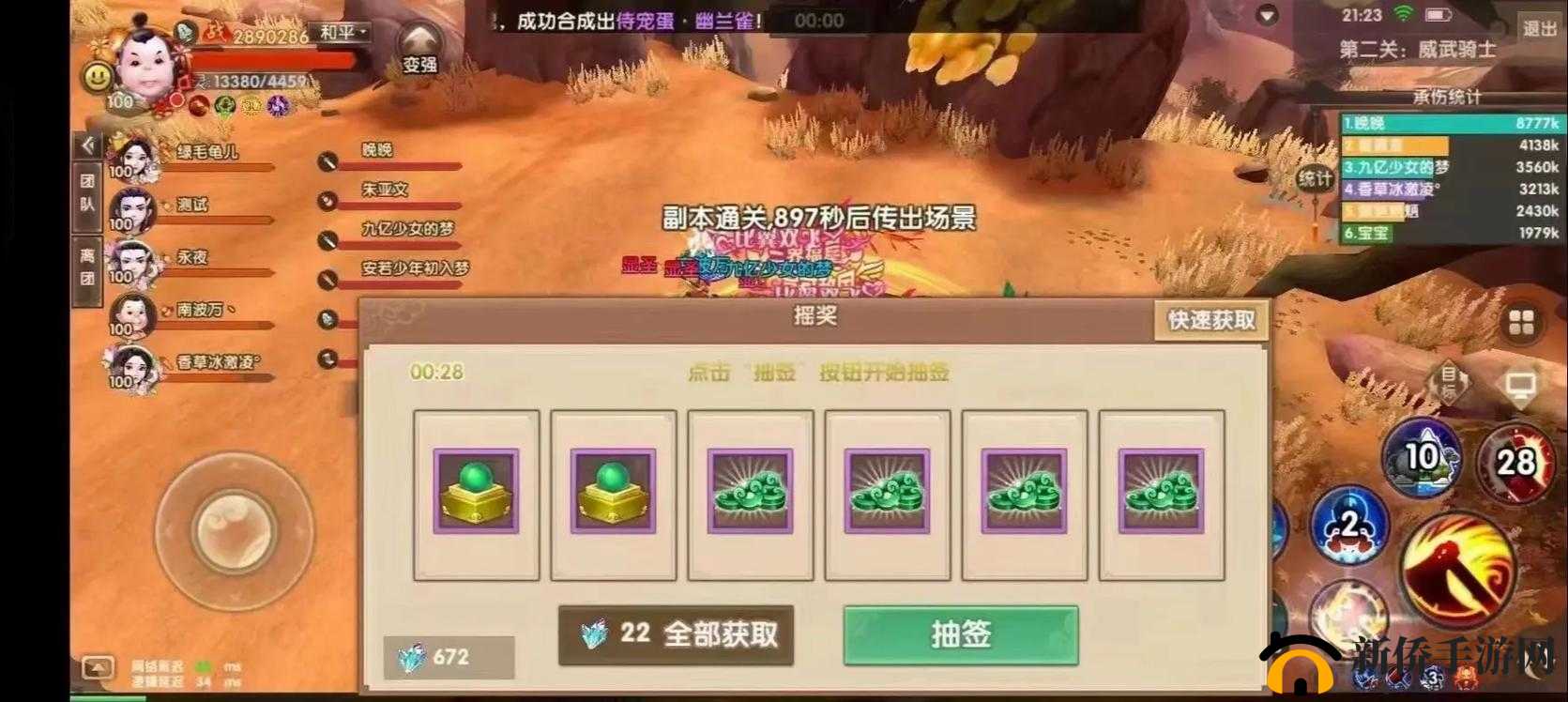 寻仙手游挂机副本风云劫境，全面解析最大化经验收益的高效技巧