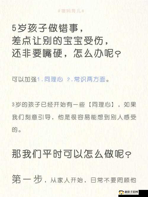 宝宝下面湿透还嘴硬究竟为何原因呢