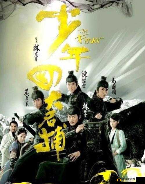 少年四大名捕之六扇门，全面解析世界BOSS高效打法攻略