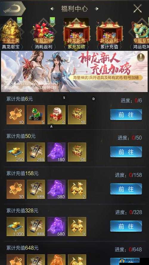 乱世王者新区冲级全攻略，高效策略与实战心得分享