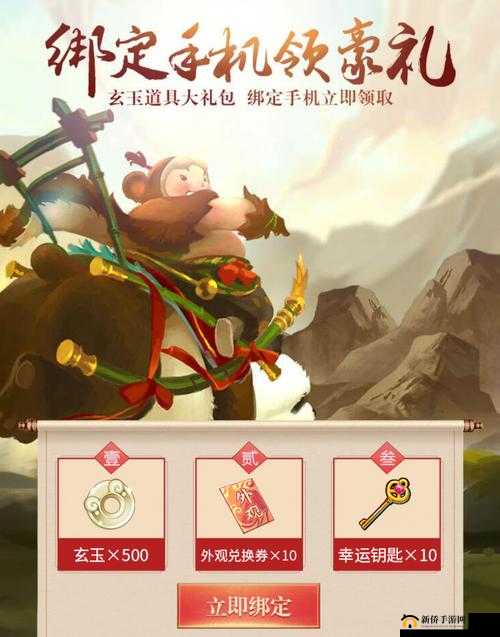 寻仙手游玄玉高效运用策略，全面掌握使用技巧，解锁游戏进阶新境界