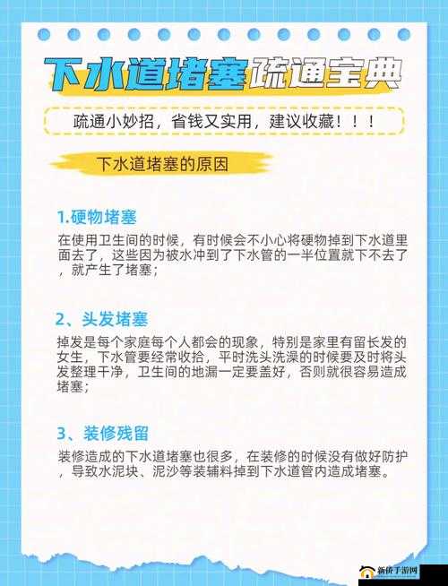如何妥善疏通妈妈下水管道的有效办法探讨