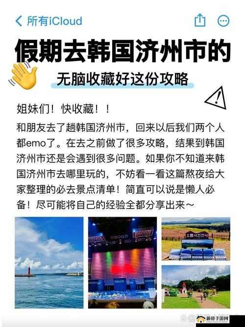 亚洲爽爆：带你领略亚洲的独特魅力与极致体验