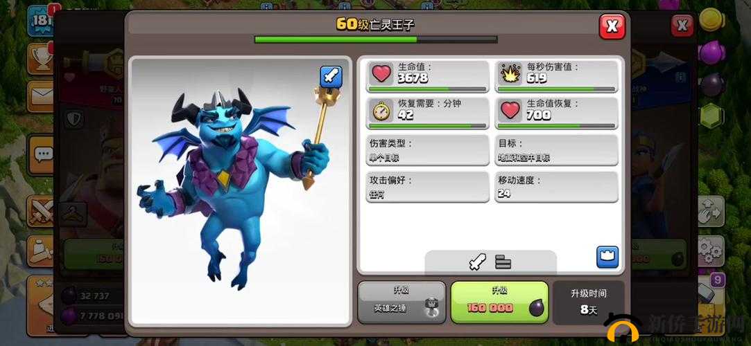 部落冲突疯蛙夜世界攻略，原谅套亡灵海玩法深度教学解析
