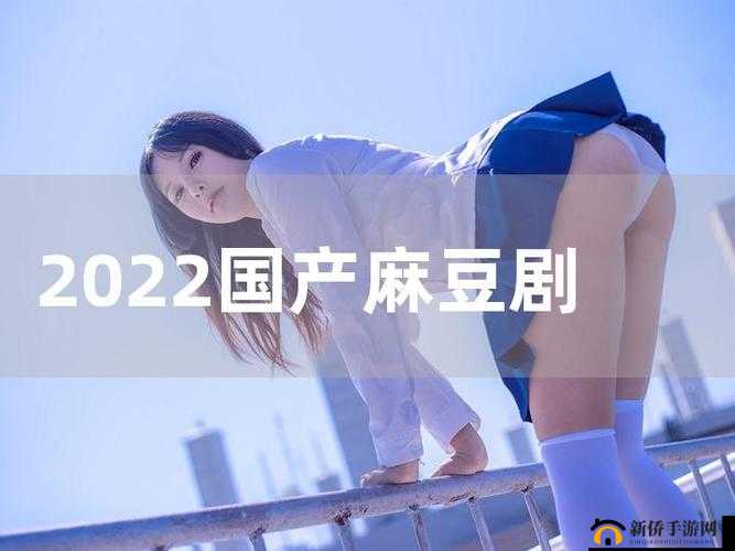 麻豆精品果冻传媒：一个备受关注的传媒品牌