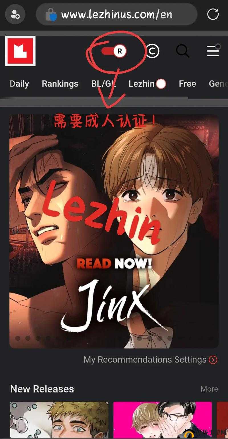 韩国漫画 app 免费，海量资源任你看