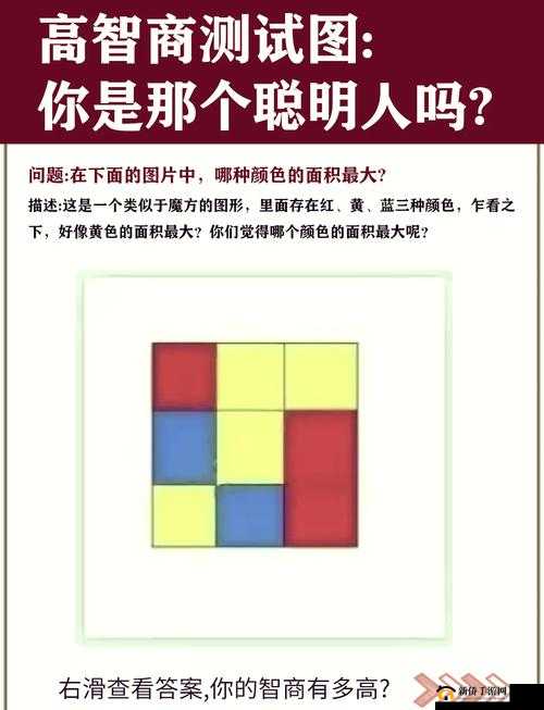最囧游戏2，一场融合智商与囧商极限挑战、令人捧腹的解谜冒险之旅