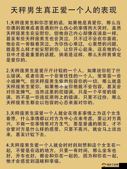 一见你就硬的人喜欢表现的具体行为特征