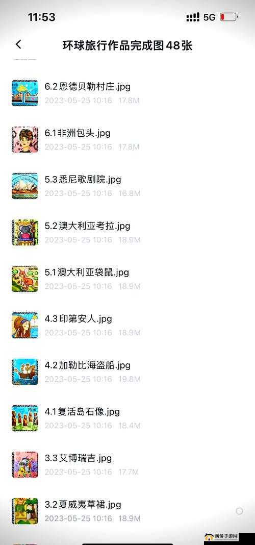 涩黄网址相关内容：探索独特世界的奇妙之旅