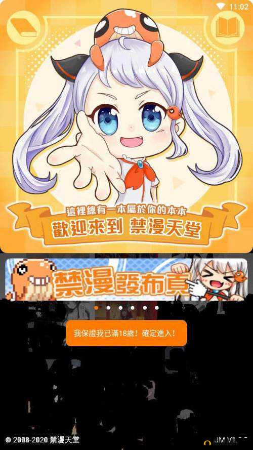 18CMICBIZ入口：相关内容介绍及使用指南