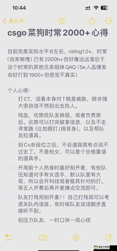 暴躁老阿姨 CSGO 剧情解析-全方位详细解读与深度剖析