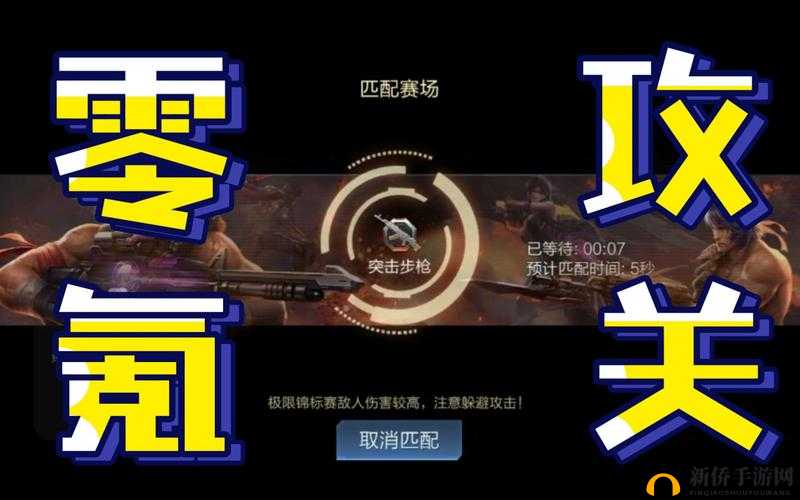 魂斗罗归来极限锦标赛全面打法攻略，掌握技巧，玩转极限挑战赛事