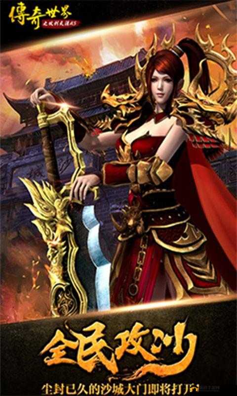 魔戒世界手游震撼来袭，8月7日盛大首发，开启奇幻冒险之旅