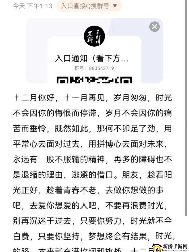 hlw155.ccm 黑料正能量：探寻背后的故事与价值