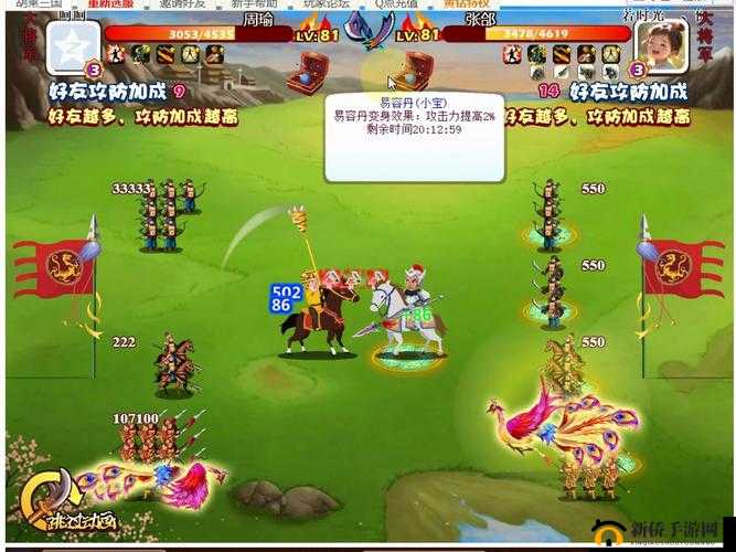 胡莱三国2主公技能释放机制详解，AI根据形势释放，优先辅助技能