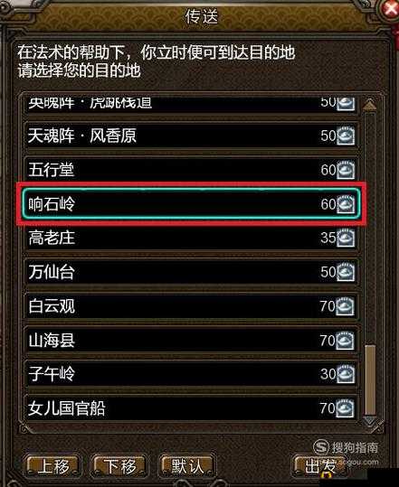 寻仙手游玩家必看，详细改名指南及易名帖获取与使用介绍
