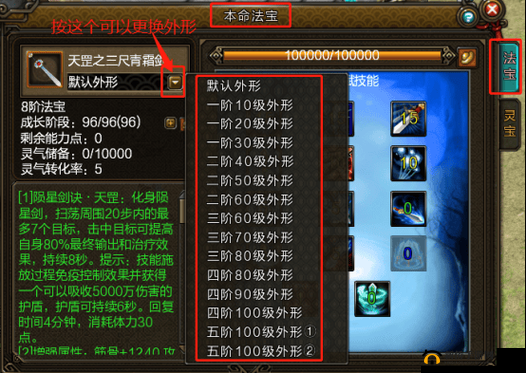 寻仙手游深度解析，天赋系统选择技巧与策略全攻略