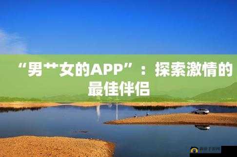 动感艳母夫妻性生活：探索夫妻之间的激情与爱