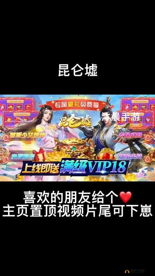 昆仑墟手游职业选择指南，四大职业特性分析与最强职业推荐全攻略