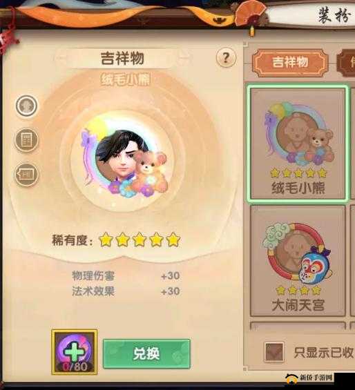 寻仙手游宁阳观探索之旅，全面剖析挑战与奇遇的深度游戏攻略