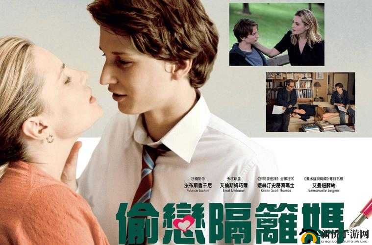背德中出的禁忌之恋：无法言说的刺激与沉沦