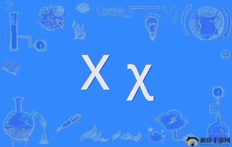 69ΧΧΧΧ69HD 相关内容具体分析与探讨