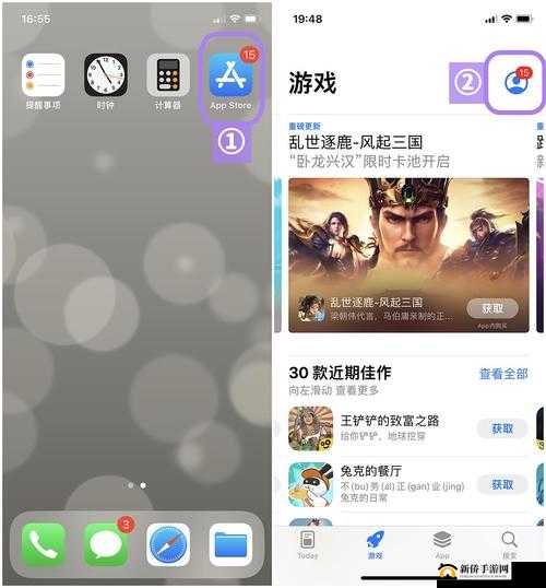 苹果怎么下载 51：详细步骤及注意事项全解析
