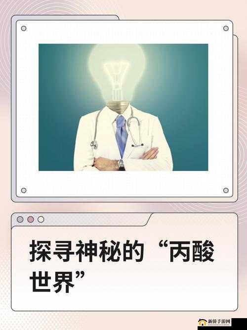 爽爱秘：探寻神秘情感世界中的爱与畅快之旅