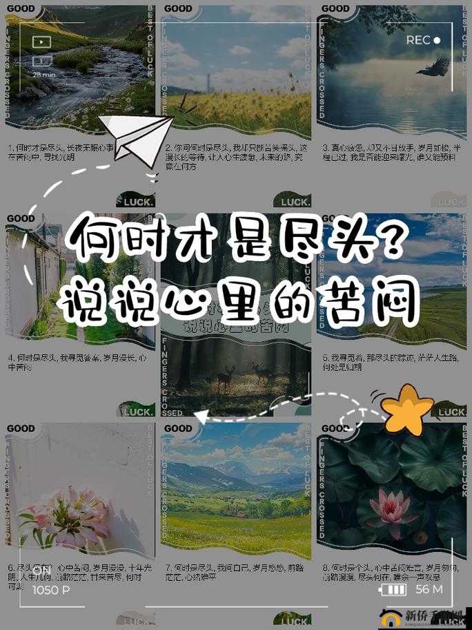 被系统绑定后每天都在挨：这痛苦何时才是尽头