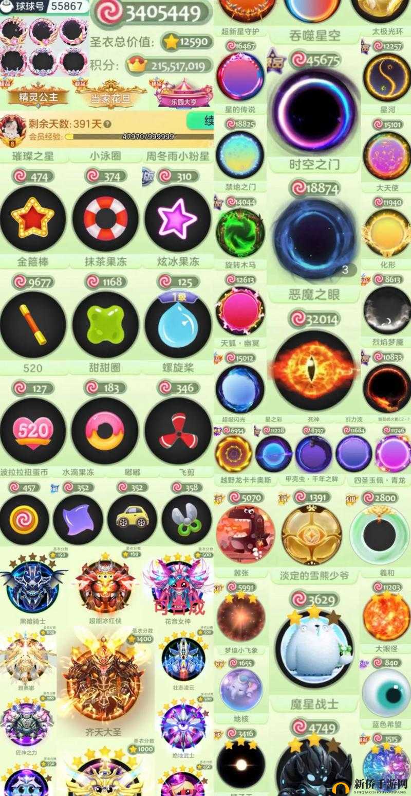 球球大作战，一场展现策略深度与操作技巧的终极竞技较量