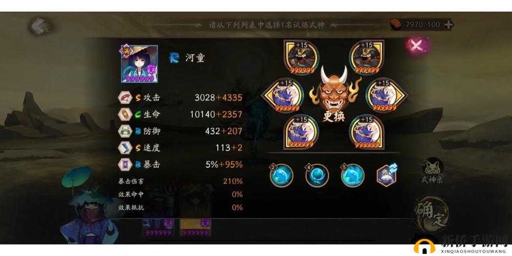 阴阳师深度解析，茨水童子神秘之谜及高效河童御魂搭配策略指南