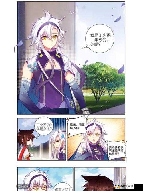 酒神阴阳冕封测盛大启幕，引领资源管理创新玩法新篇章
