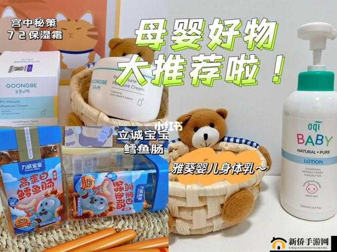 蜜芽网站：开启优质母婴及生活好物购物新体验