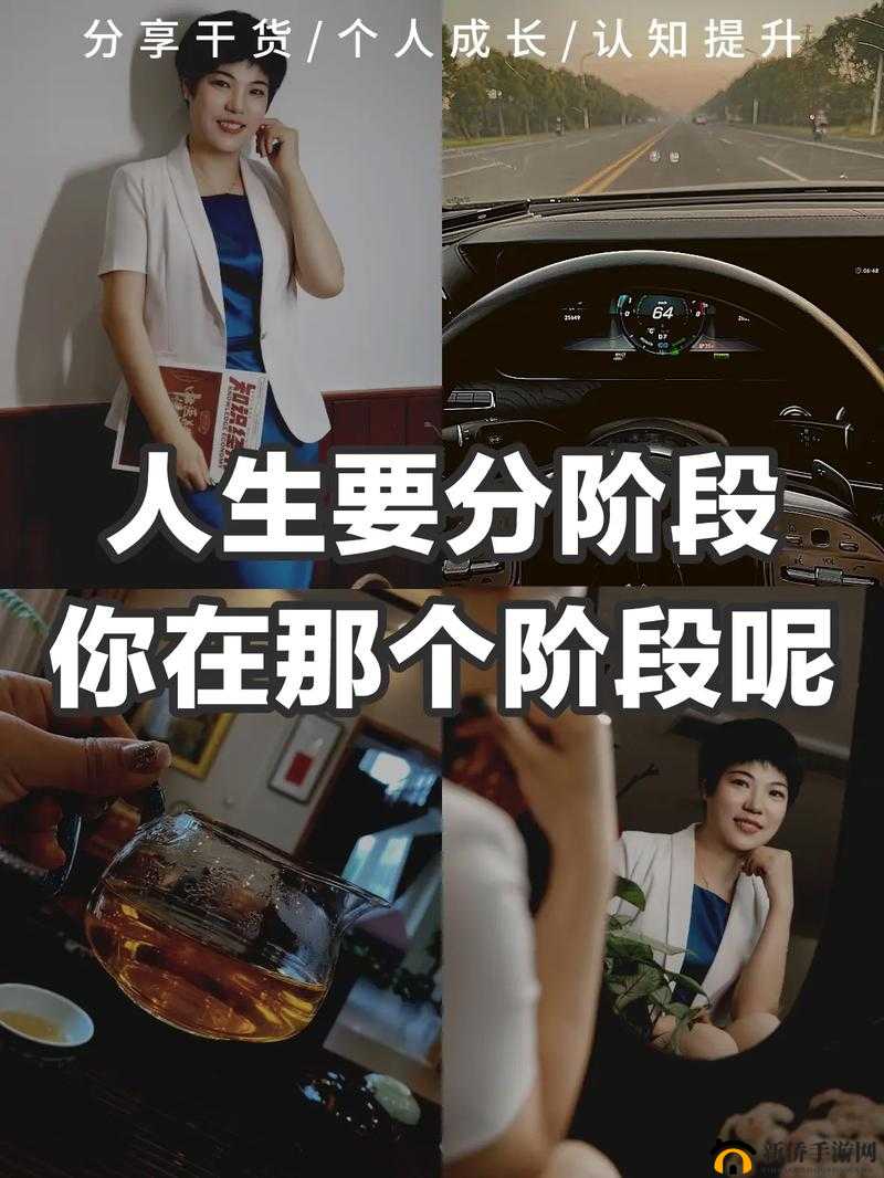 已满十八从此转身：开启全新人生阶段