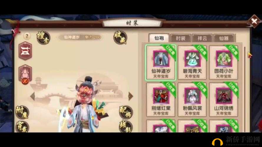 寻仙手游深度解析，宁阳观由来与完成攻略全面指南