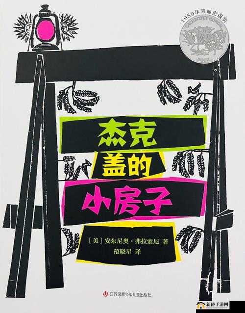 让钢铿锵锵锵锵锵锵锵锵一起草的故事更加精彩：一个关于坚韧与成长的冒险传奇