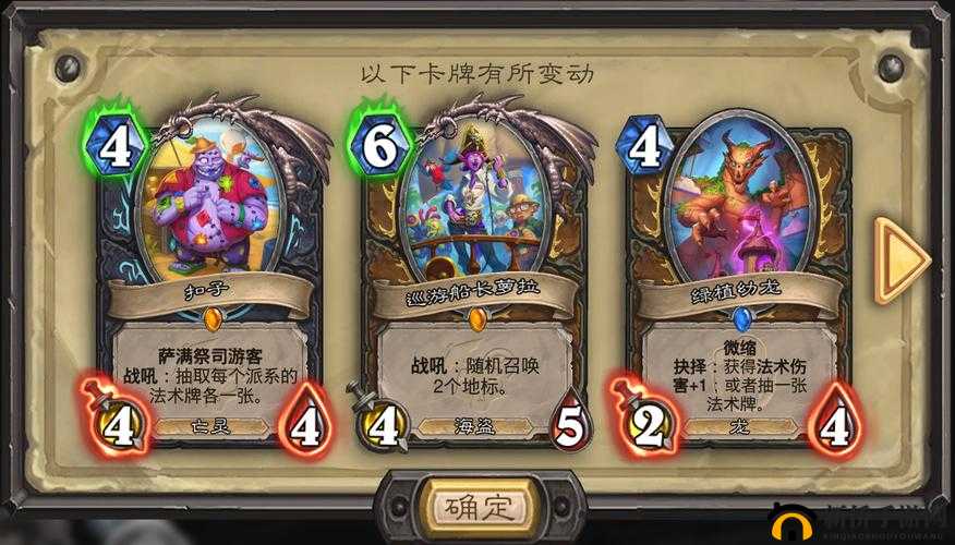 炉石传说深度解析，术士法术变节引领的全新OTK战术思路揭秘